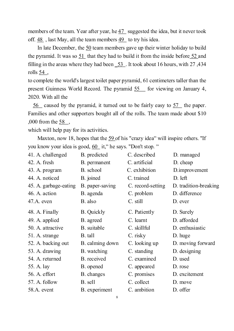 河南省淮滨高级中学2019--2020高二下期 暑假线上英语考试试题一 （含答案）   