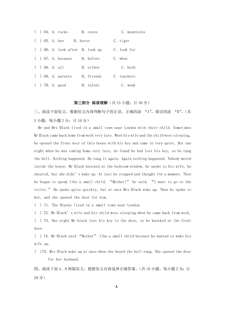 2020-2021八年级英语上册Unit7单元测试卷（含答案人教新目标版）