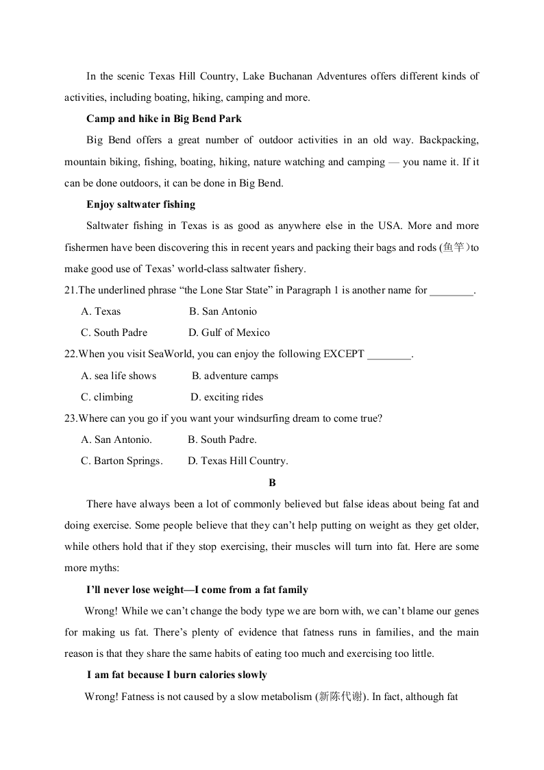 福建泰宁第一中学2020学年高一（上）英语月考试题（含答案）