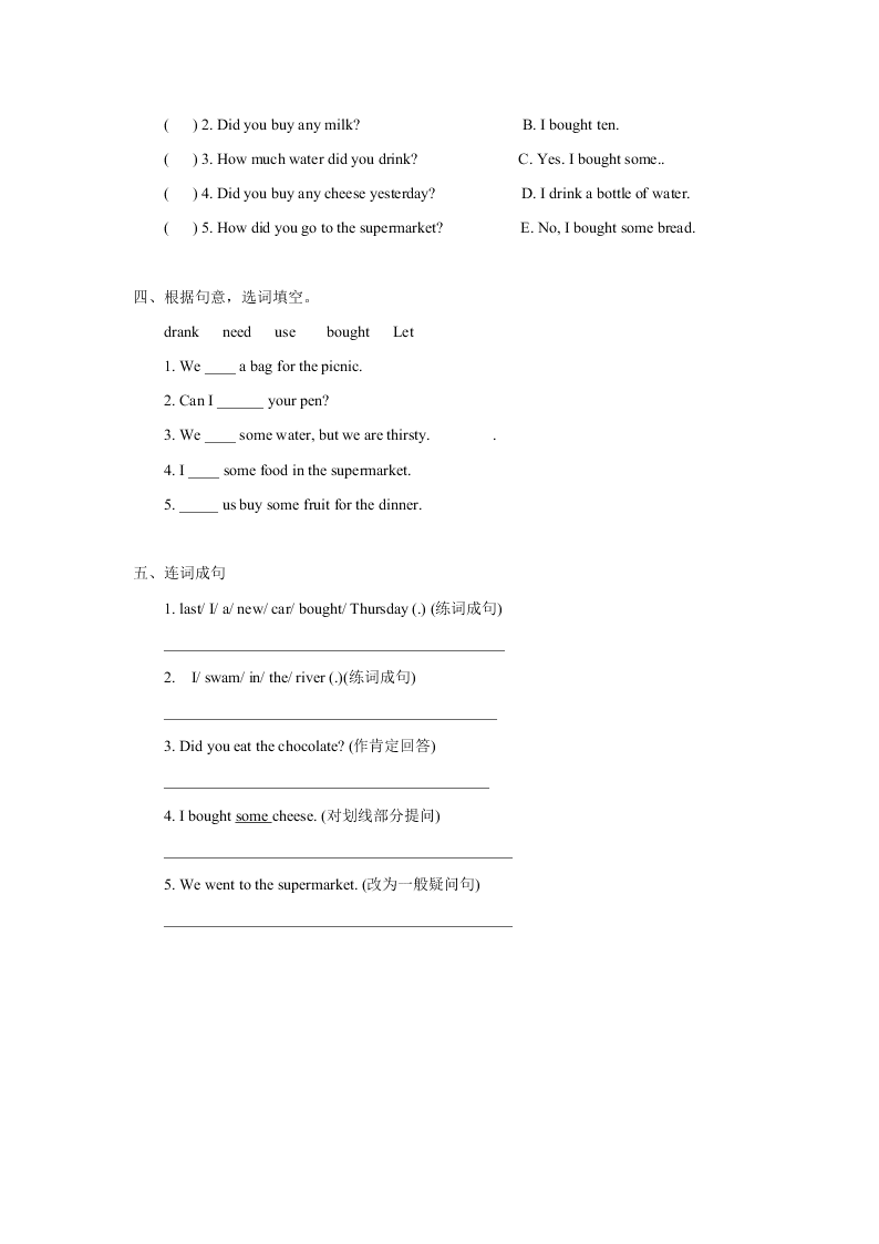 外研版五年级英语上学期Module2 Unit2练习