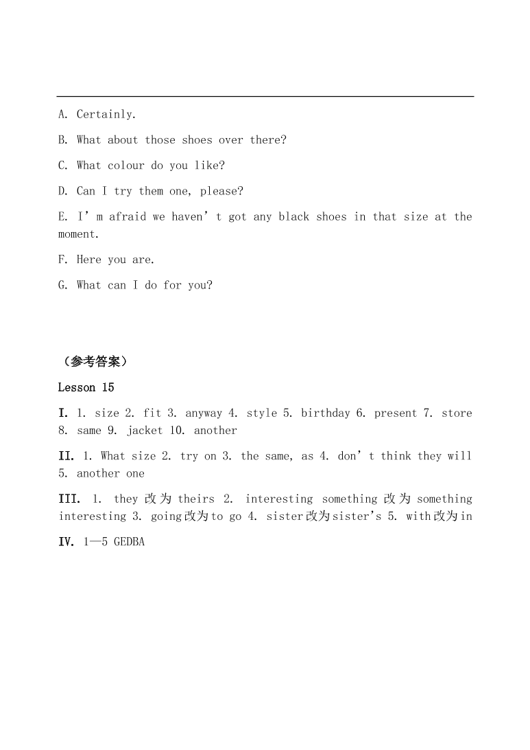 冀教版八年级英语上册Unit 3 Lesson15《present for Li Ming》同步练习及答案