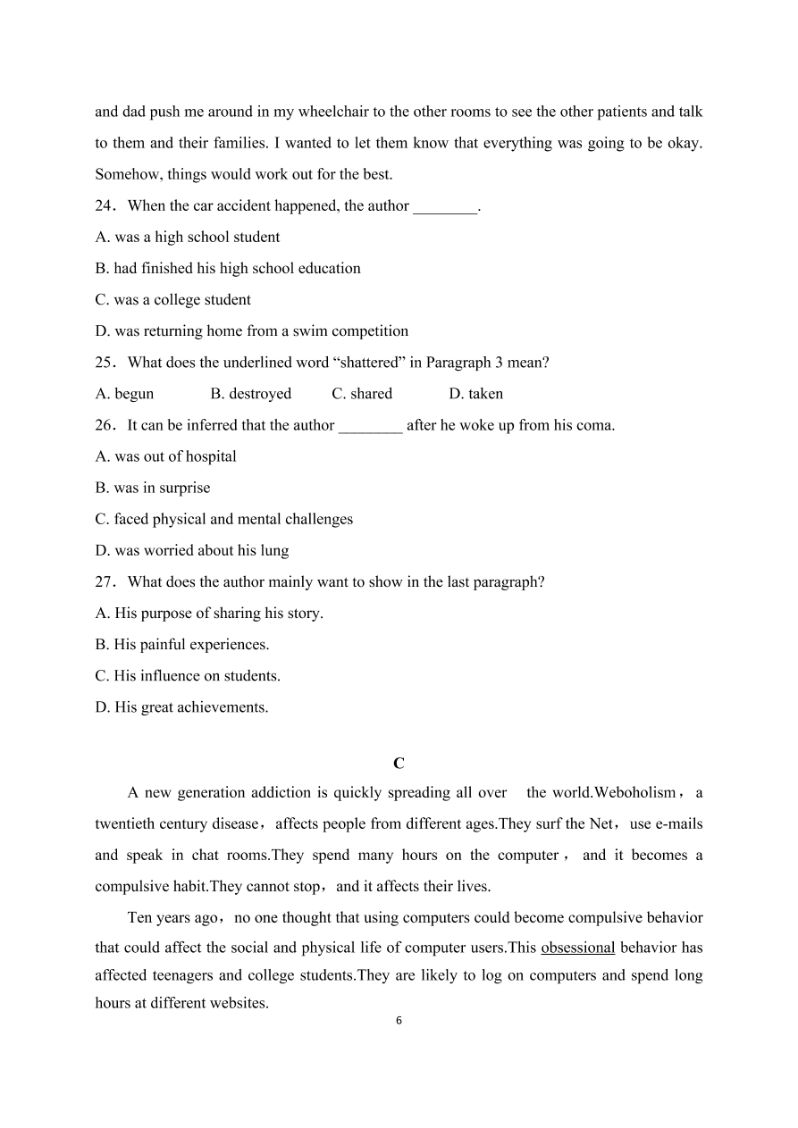 吉林省长春市第五中学2021届高三英语上学期期中试题（Word版含答案）