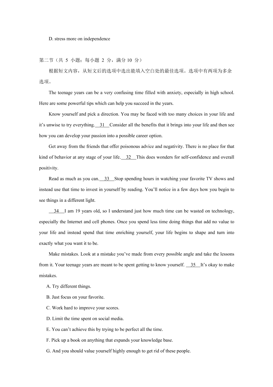 浙江省嘉兴一中、湖州中学2020-2021高一英语上学期期中联考试题（Word版附答案）