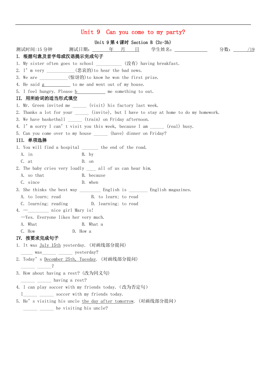 八年级英语上册Unit9Canyoucometomyparty第4课时SectionB2c_3c课时测试题(新版人教新目标版)