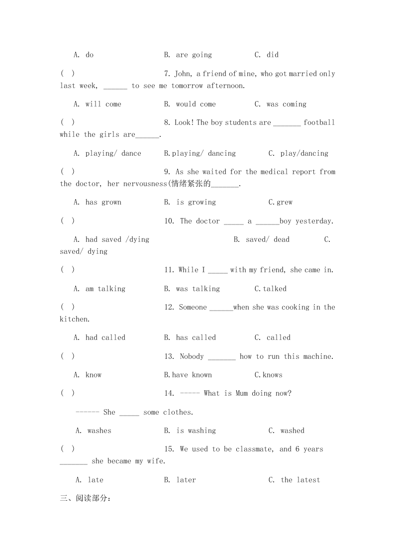 2020新概念英语第一册练习LESSON117---LESSON118（无答案）