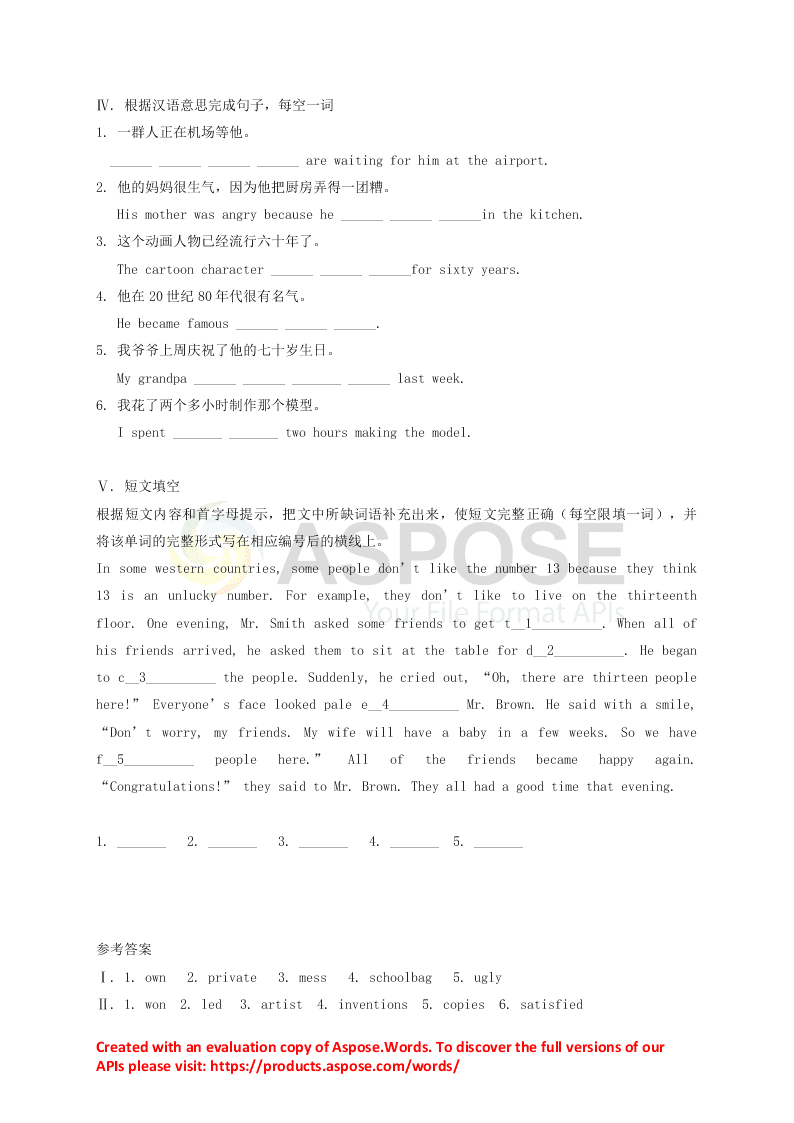 八年级英语下册Module 5 Cartoons Unit 2-3同步训练（外研版）