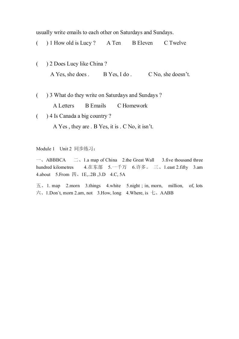 新标准英语三起六年级上册Module 1Unit 2同步练习题及答案