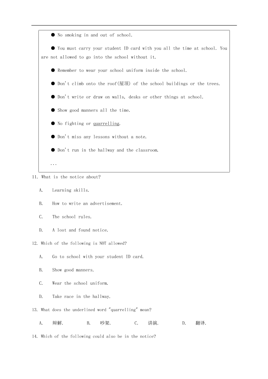 人教新目标版七年级英语上册Unit 8 When is your birthday单元语法练习及答案