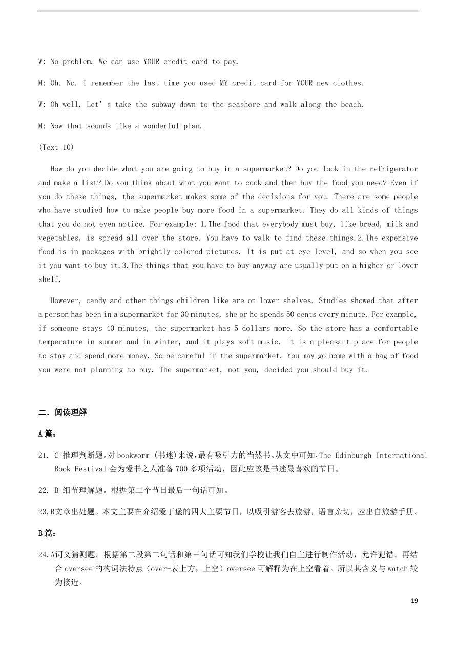 湖北省新高考联考协作体2020-2021学年高一英语上学期期中试题（含答案）