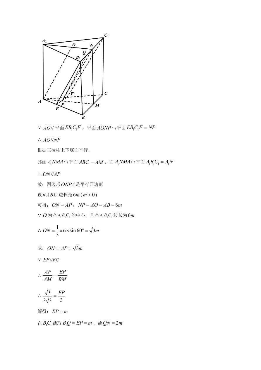  新课标Ⅱ 2020年高考数学试卷 理科（含解析）