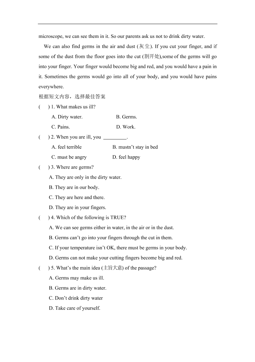 仁爱版八年级英语上册Unit 2 Topic 2 《I must ask him to give up smoking》 Section C 能力提升训练及答案