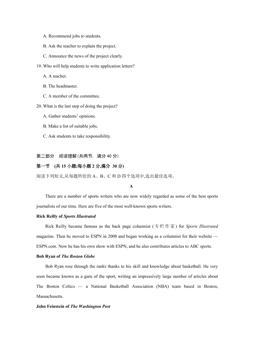 江西省南昌市第二中学2020-2021高二英语上学期期中试题（Word版附答案）