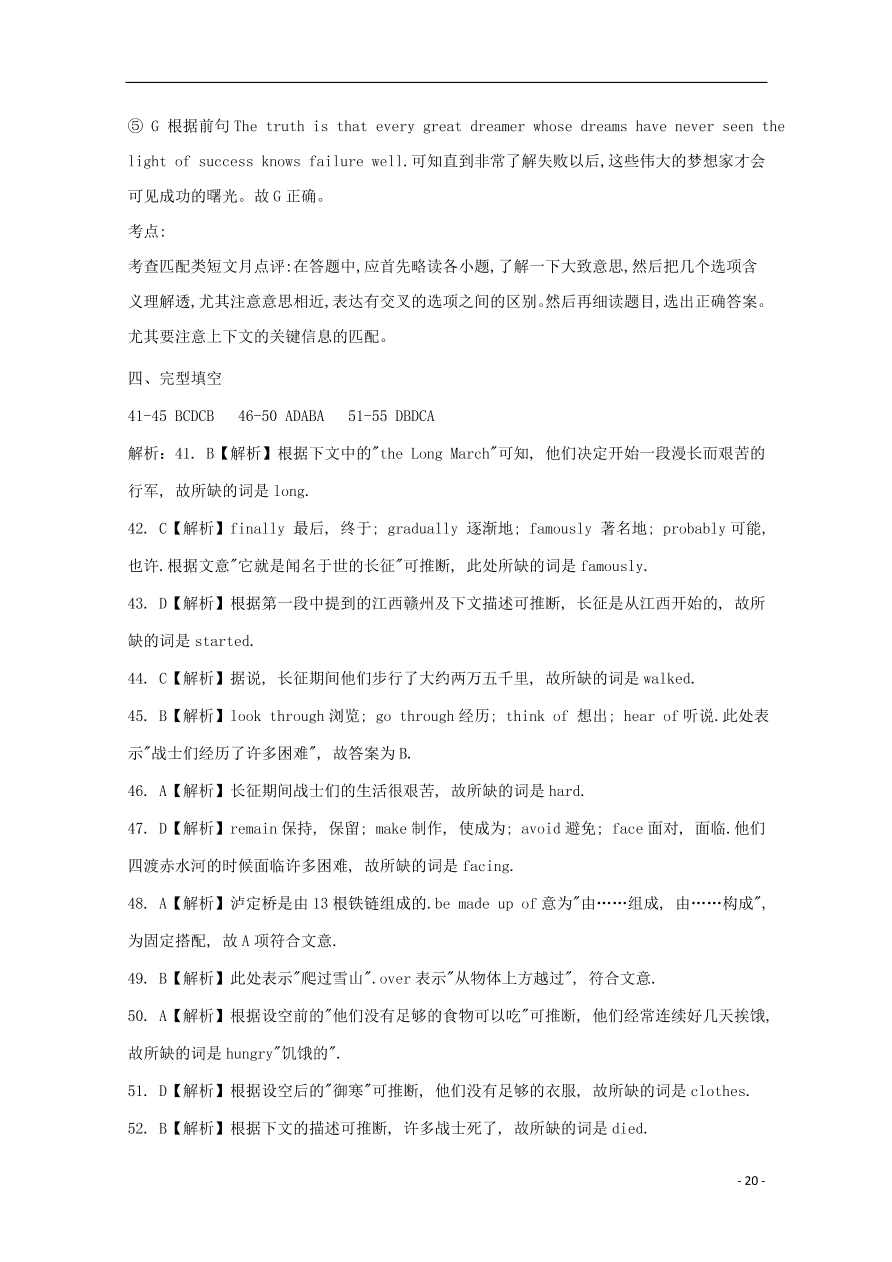 河北省沧州市第三中学2020-2021学年高一英语上学期期中试题（含答案）