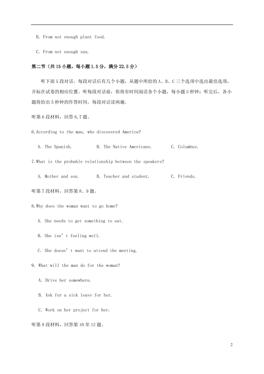 四川省南充市阆中中学2020-2021学年高二英语上学期期中试题