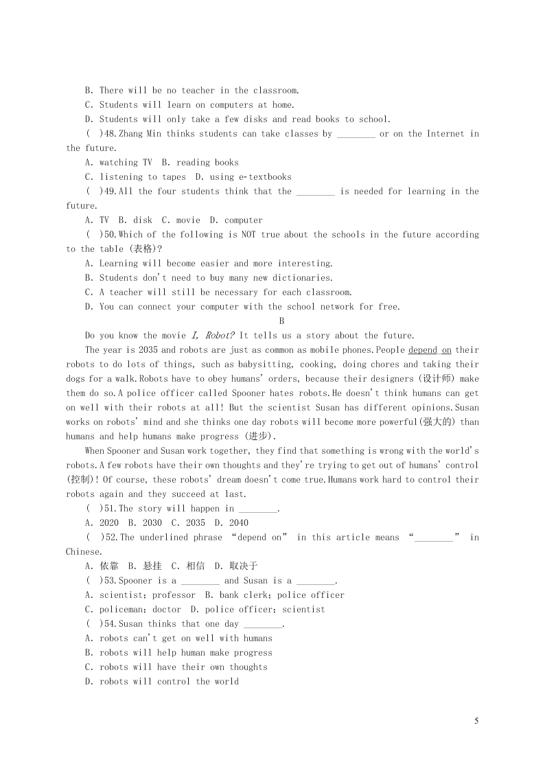 八年级英语上册Unit 7 Will people have robots单元综合测试卷（人教新目标版）