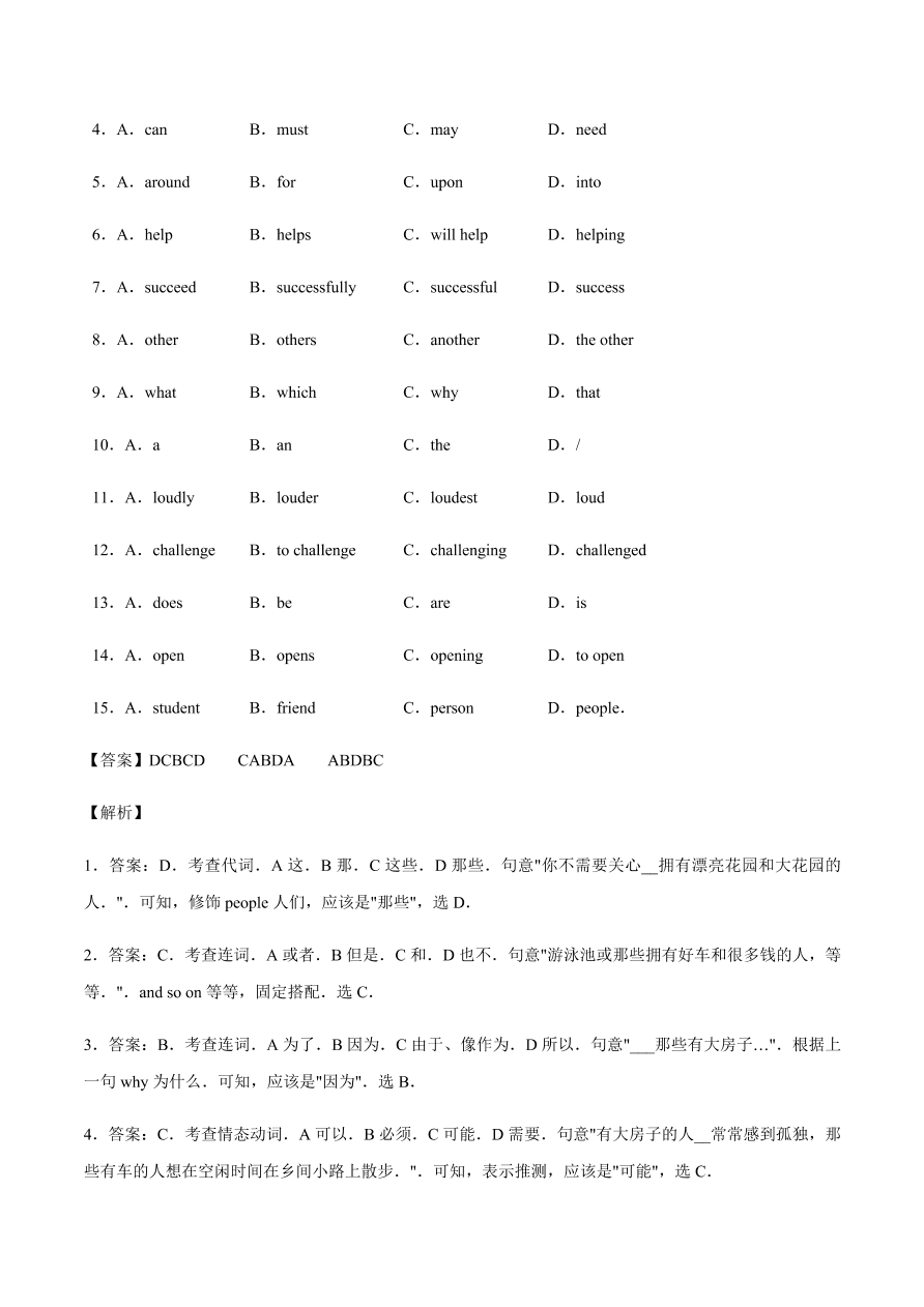 2020-2021学年中考英语重难点题型讲解训练专题02 完形填空之说明文