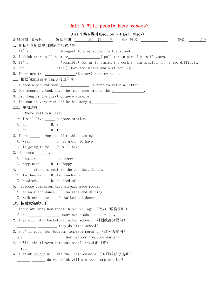 八年级英语上册Unit7Willpeoplehaverobots第5课时SectionB4_SelfCheck课时测试题(新版人教新目标版)