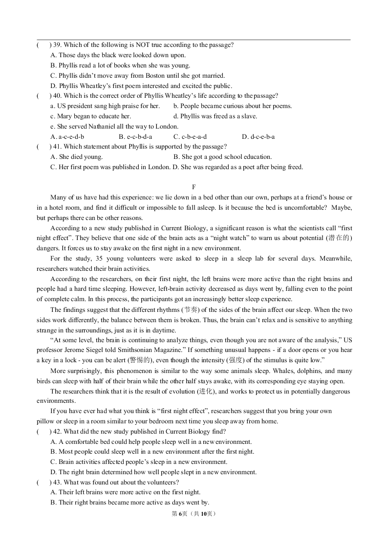 2021江苏省南京秦淮外国语八年级（上）英语10月月考试卷（含答案）