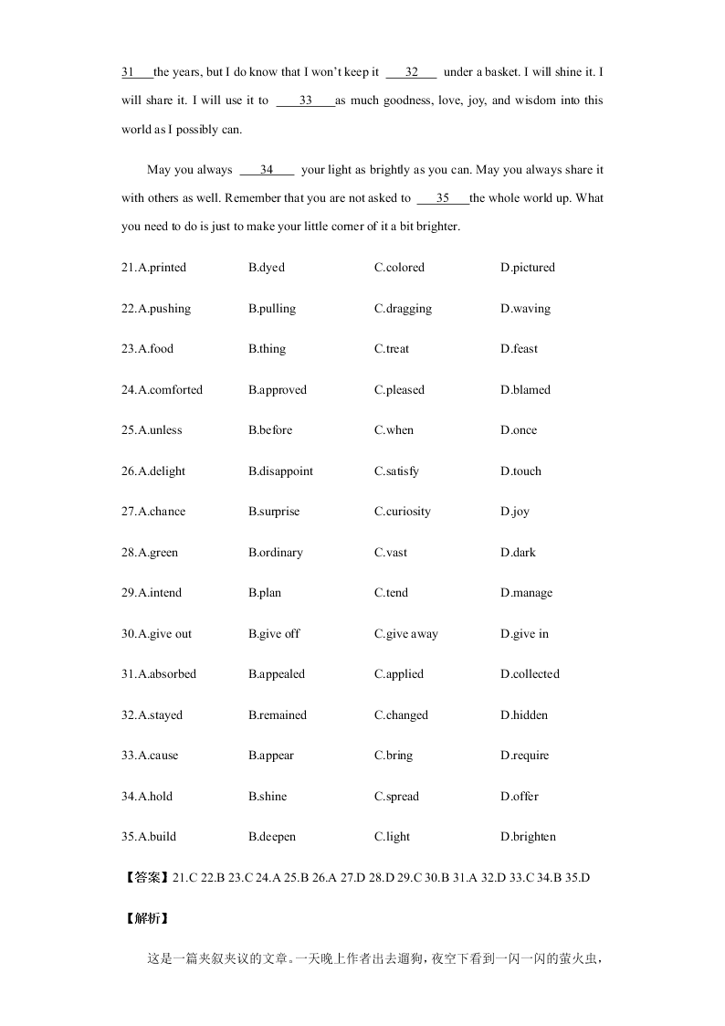 2020-2021学年高三英语上学期期中测试卷01（新高考卷）