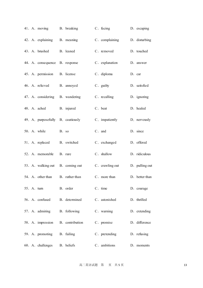 黑龙江省哈尔滨市第六中学2020-2021高二英语10月月考试题（Word版附答案）