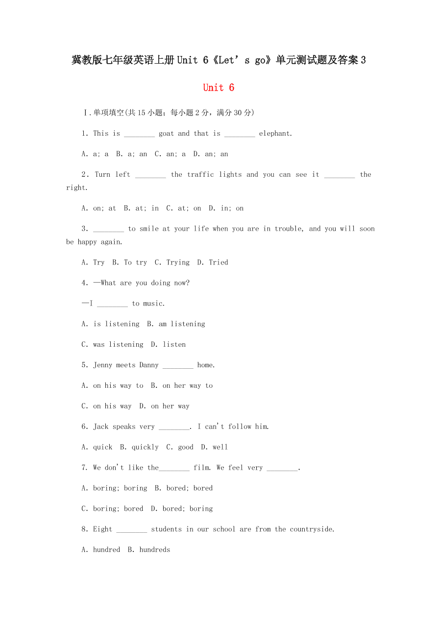 冀教版七年级英语上册Unit 6《Let’s go》单元测试题及答案3
