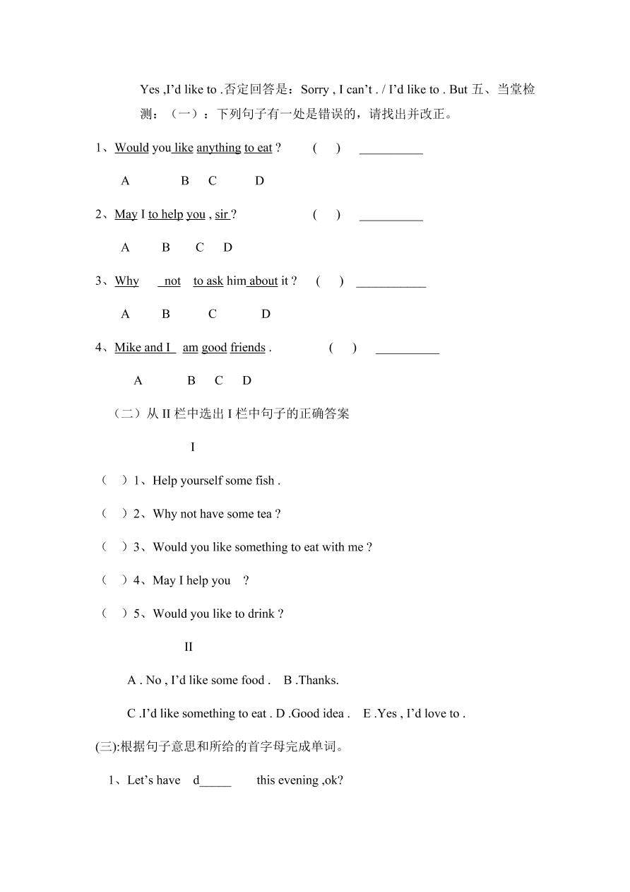 仁爱版七年级英语上册Unit 3《Getting together》Topic 3 Section C课堂同步练习题