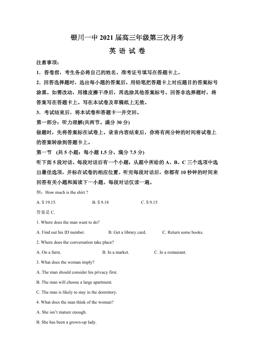 宁夏银川市第一中学2021届高三英语上学期第三次月考试题（Word版附解析）