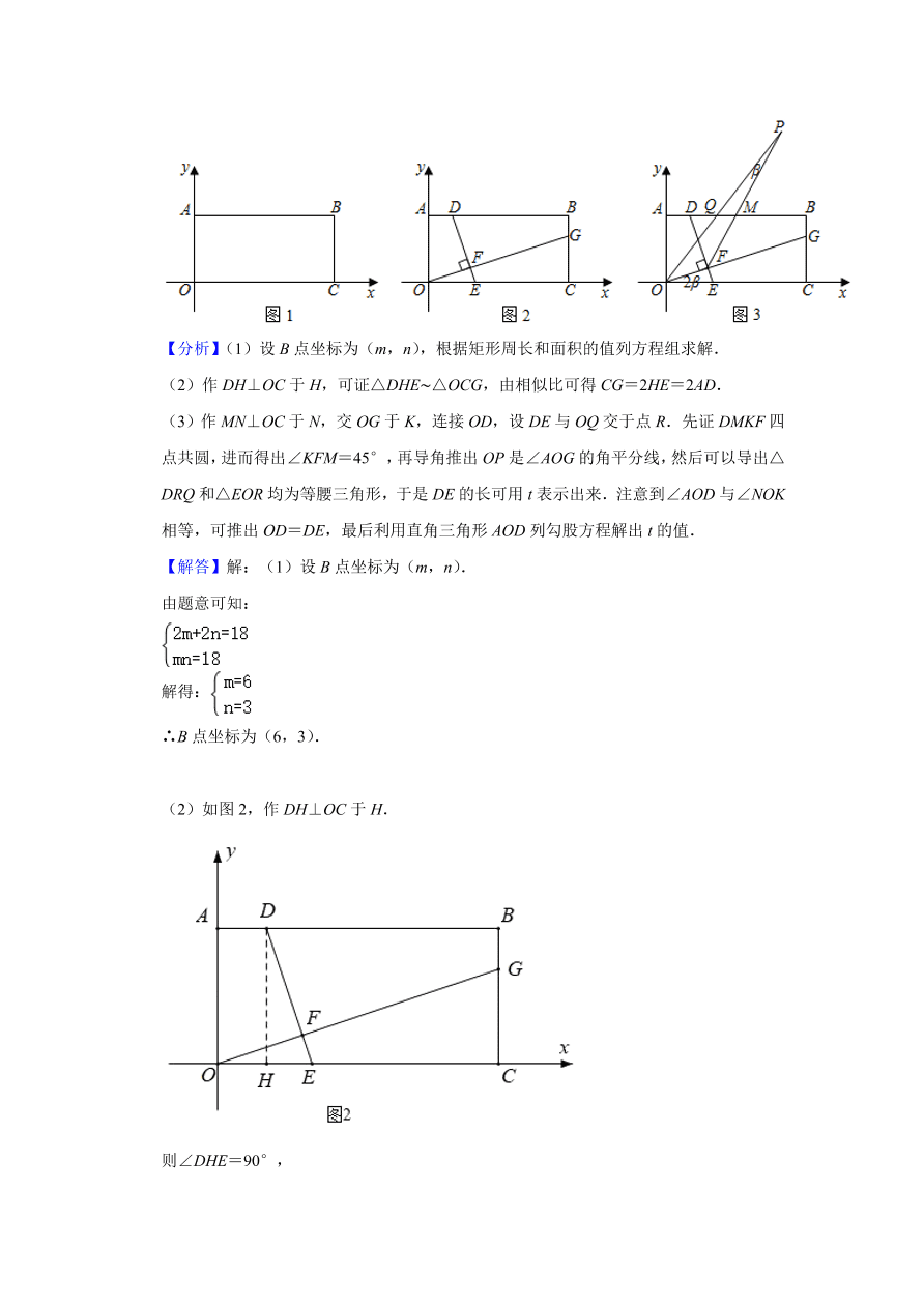 黑龙江省哈尔滨十七中八年级下册期中数学试卷（含答案）