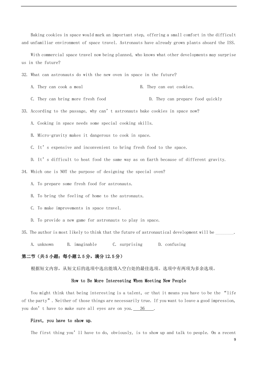 湖北省新高考联考协作体2020-2021学年高一英语上学期期中试题（含答案）