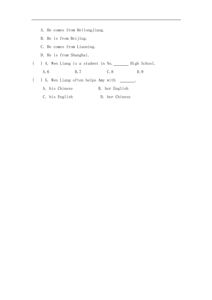 仁爱版七年级英语上册Unit 3 Topic 1 《Does he speak》 Section B能力提升训练及答案