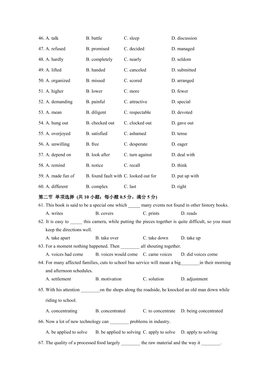 江西省南昌市第二中学2020-2021高二英语上学期期中试题（Word版附答案）