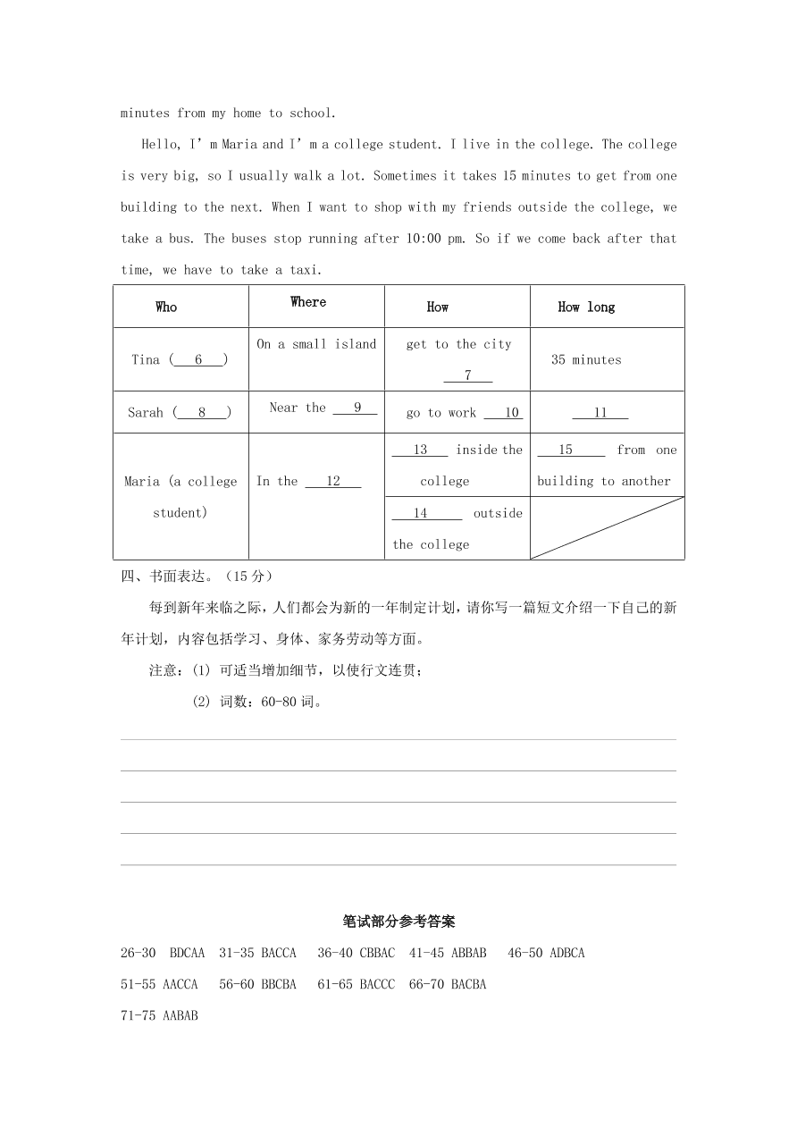 2020-2021八年级英语上册Unit6单元测试卷（含答案人教新目标版）