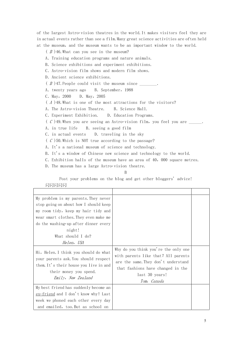 九年级英语上册Modules5-6综合水平测试（外研版）