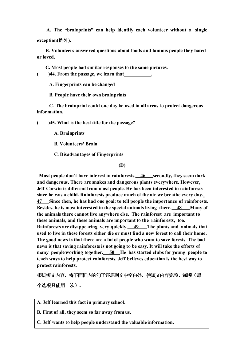 黑龙江省哈尔滨市 旭东中学2019--2020 学年度（下学期）寒假验收 九年级考试英语试题  无答案