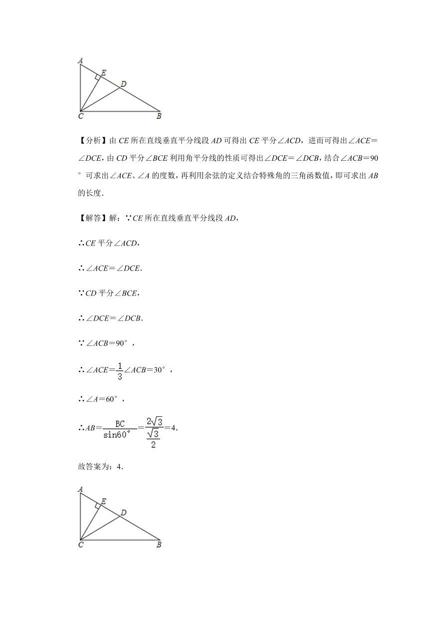 甘肃省庆阳市镇原县九年级下册期中数学试卷附答案解析