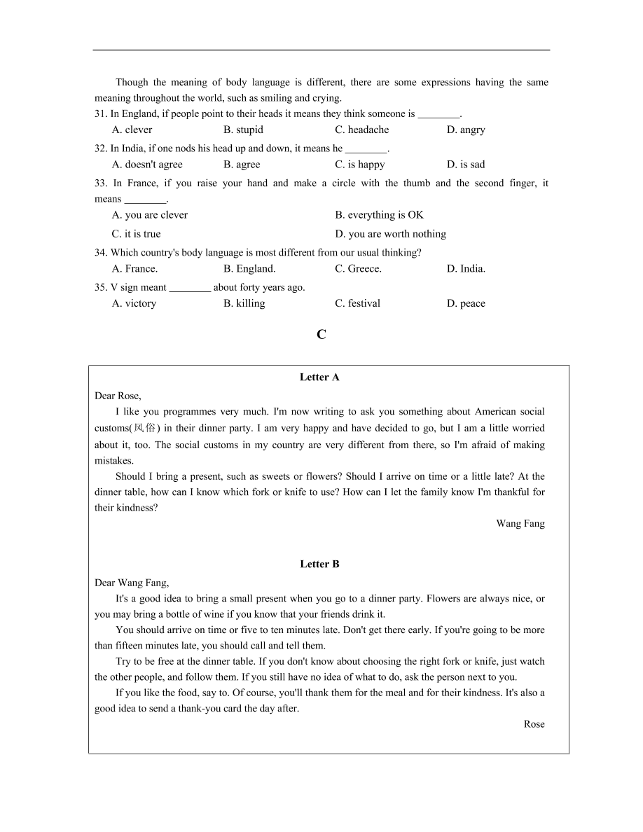 冀教版九年级英语全册Unit8《Culture Shapes Us》单元同步练习及答案