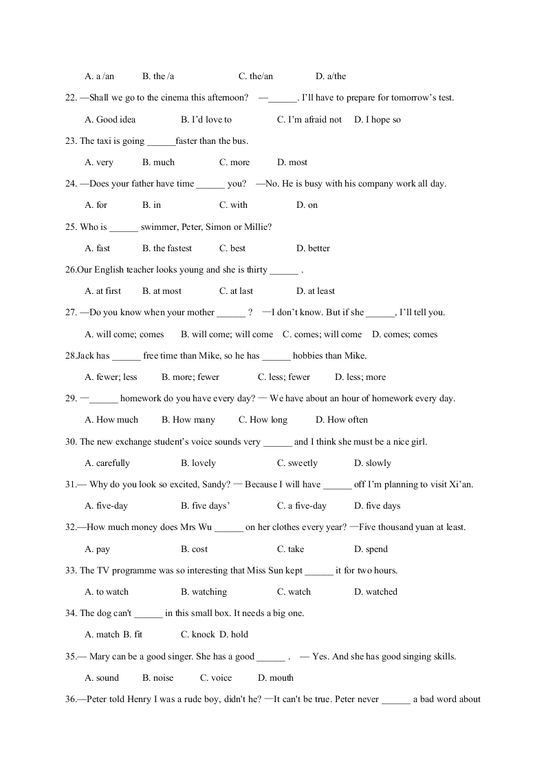 2021江苏泰州凤凰中学八年级（上）英语月考试卷（含答案）