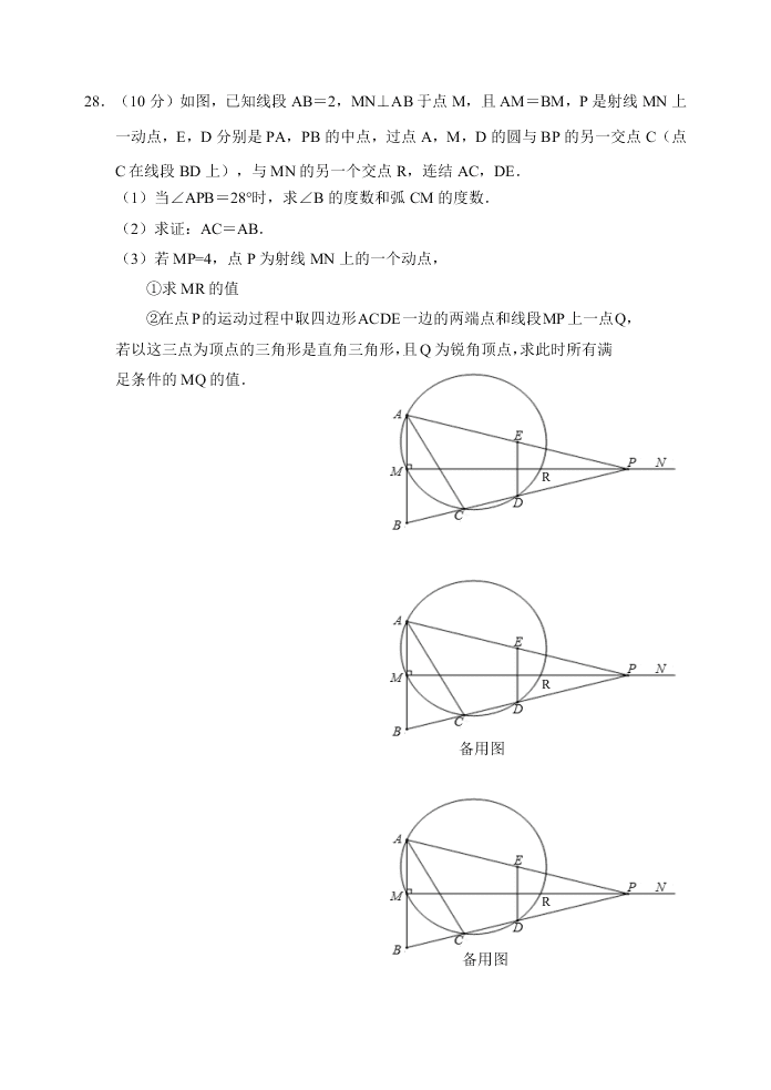 苏科版九年级数学第一学期期中试卷及答案