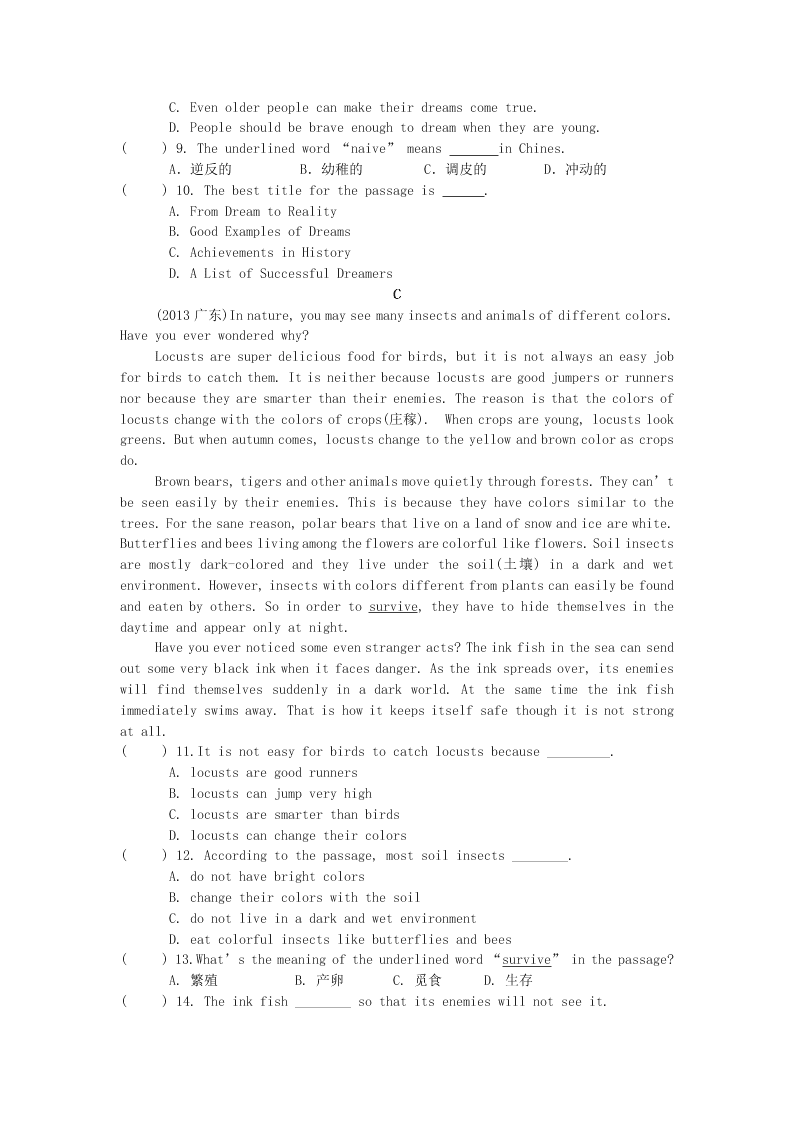 2020年牛津版八年级英语下册 Unit 3 Online Tour 单元检测（答案）