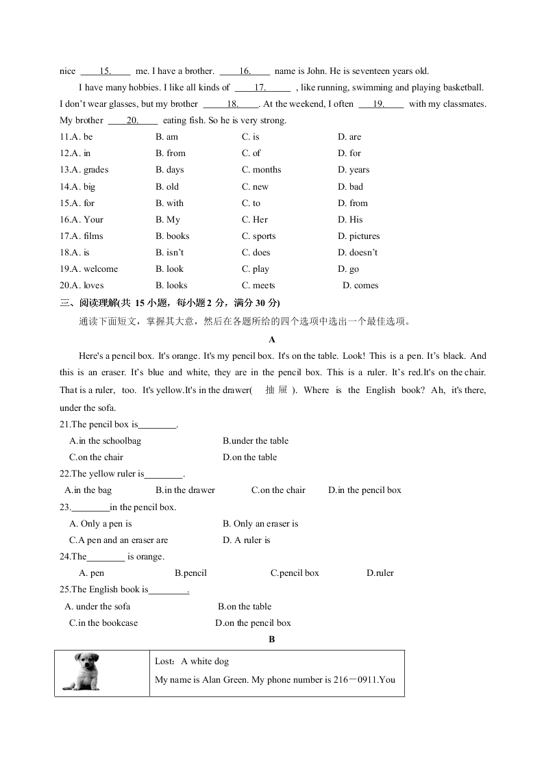 2020-2021学年人教版初一英语上学期期中考测试卷01