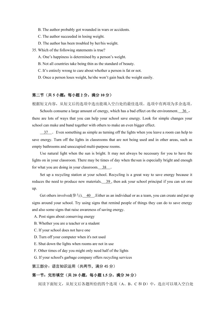 江西省南昌市第二中学2020-2021高一英语上学期期中试题（Word版附答案）