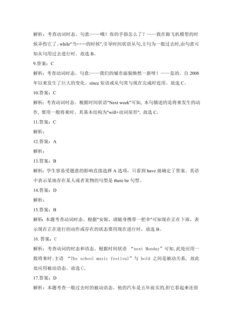 河北省沧州市第三中学2020-2021高一英语上学期期中试卷（Word版附答案）