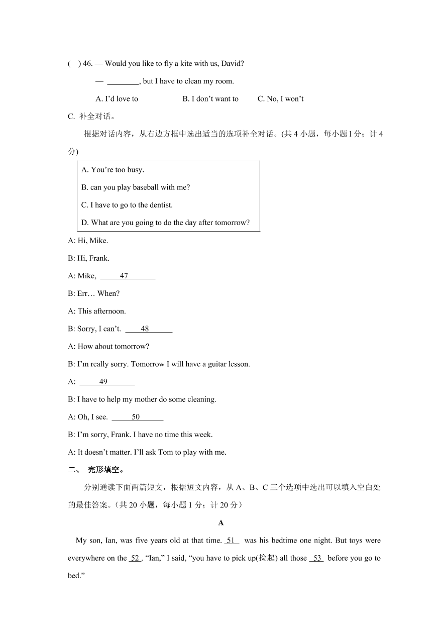 2020-2021学年人教新目标初二英语上册单元测试卷 Unit 9