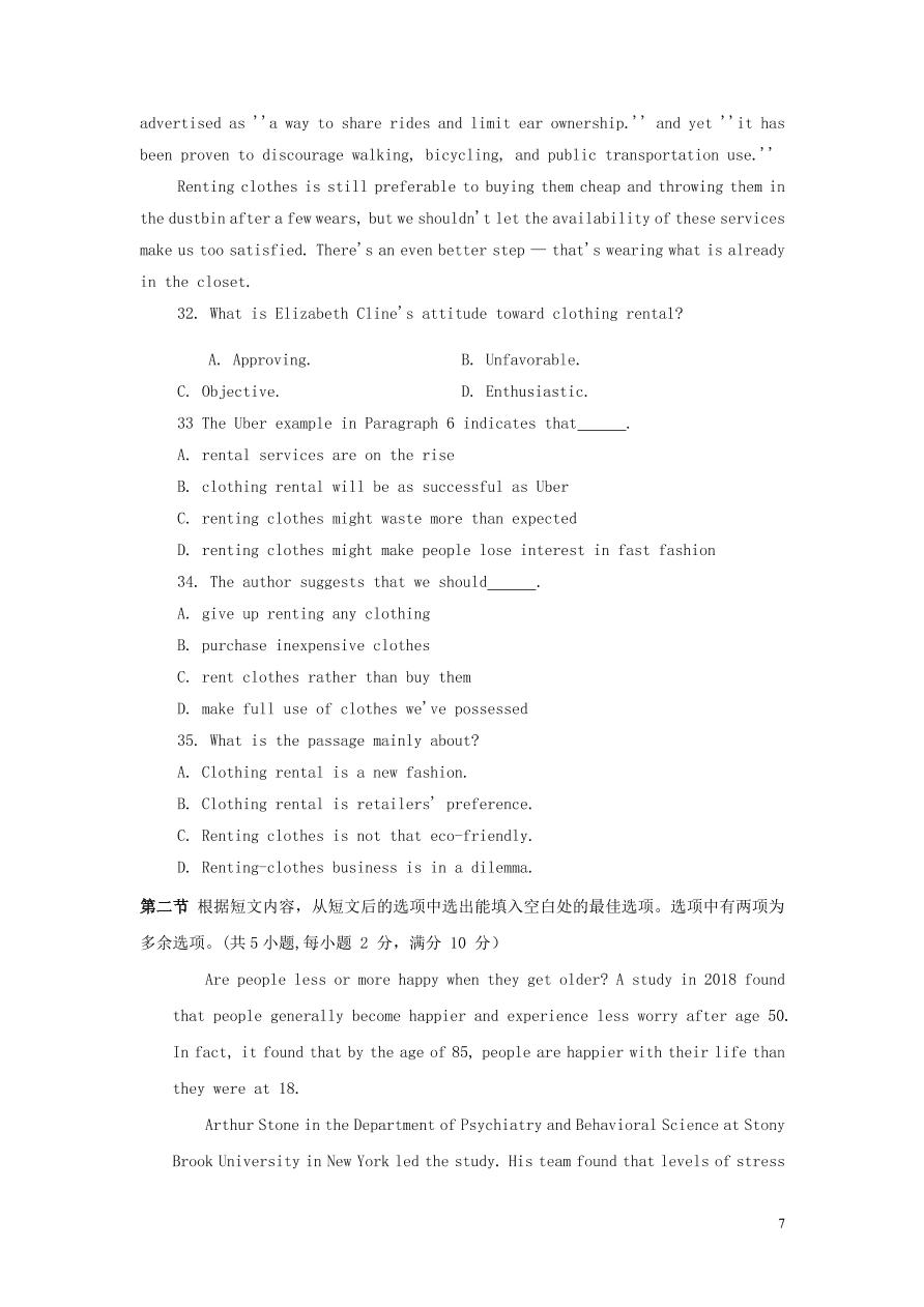 黑龙江省大庆铁人中学2020-2021学年高二英语上学期期中试题