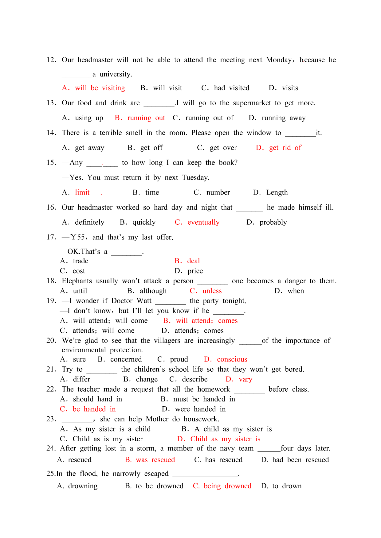 黑龙江省佳木斯市第二中学 2020 年度上学期高一期末考试英语试题（图片版，无答案）   