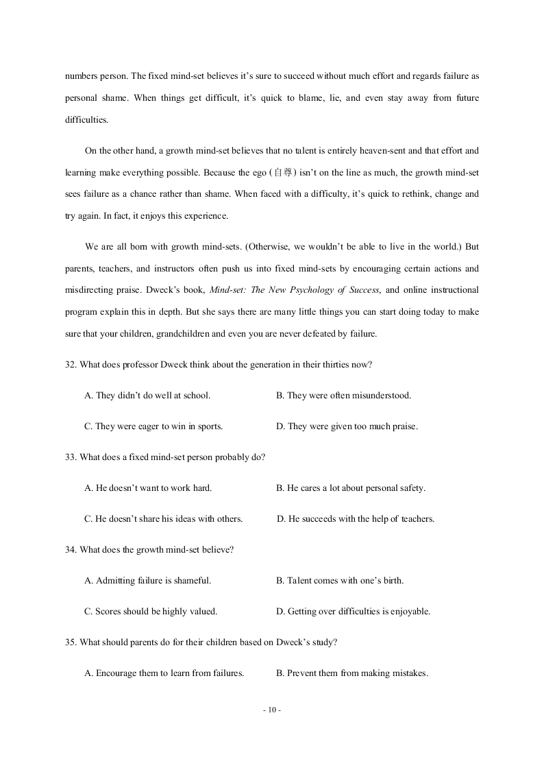 黑龙江省大庆实验中学2020-2021高二英语10月月考试题（Word版附答案）