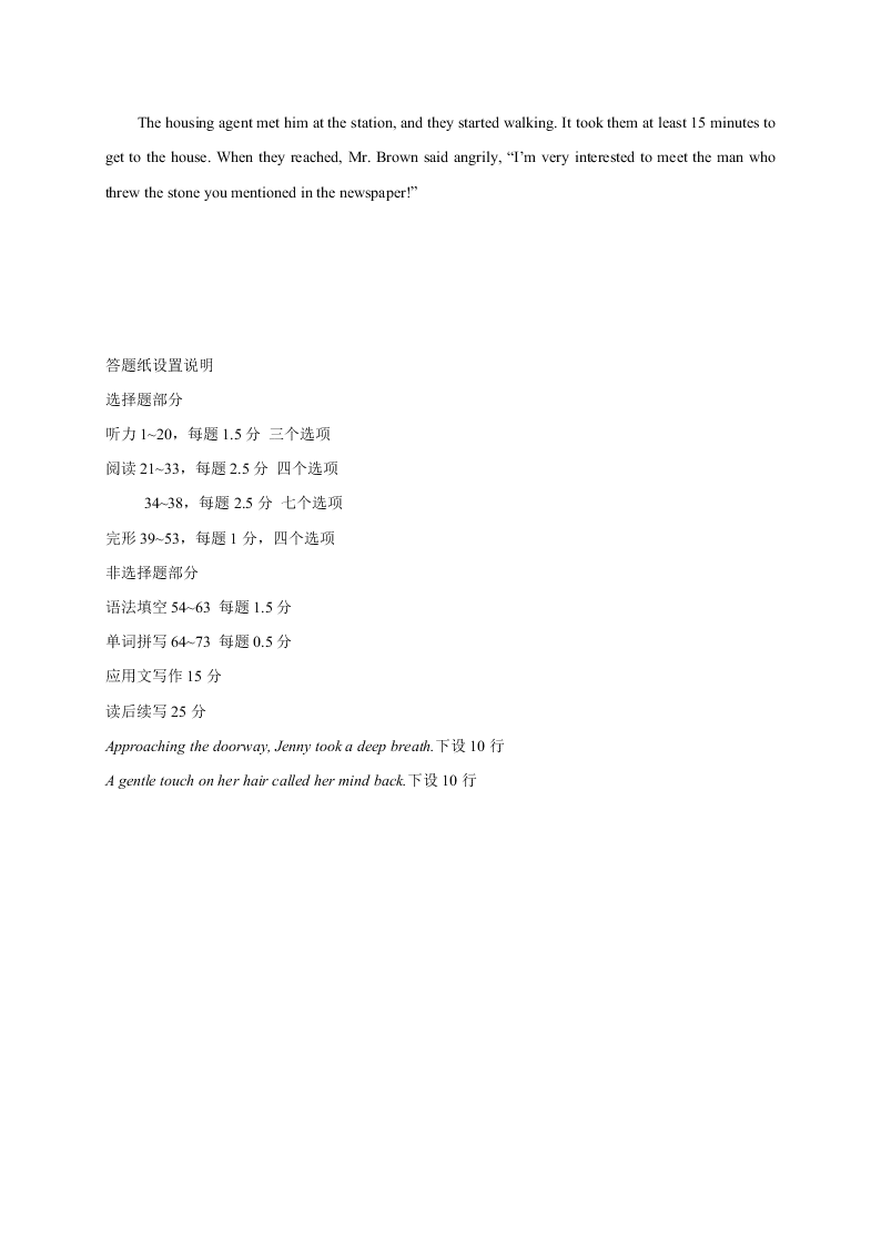 江苏省泰州中学2020-2021高二英语10月检测试题（Word版附答案）