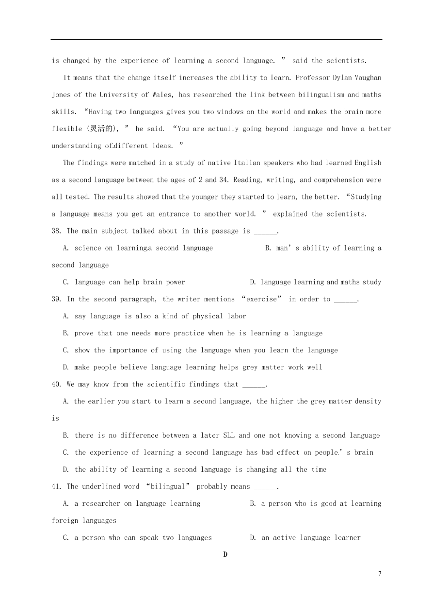 黑龙江省哈师大附中2020-2021学年高一英语上学期期中试题