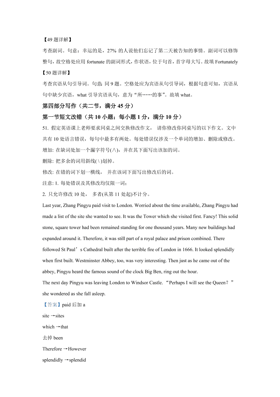 河南省郑州市八校2020-2021高二英语上学期期中联考试题（Word版附解析）