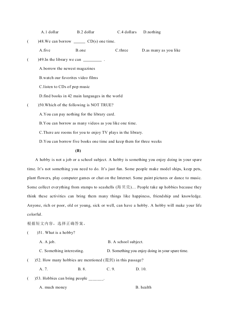 2019-2020学年初二上学期月考英语试题（福建省三明市宁化县）